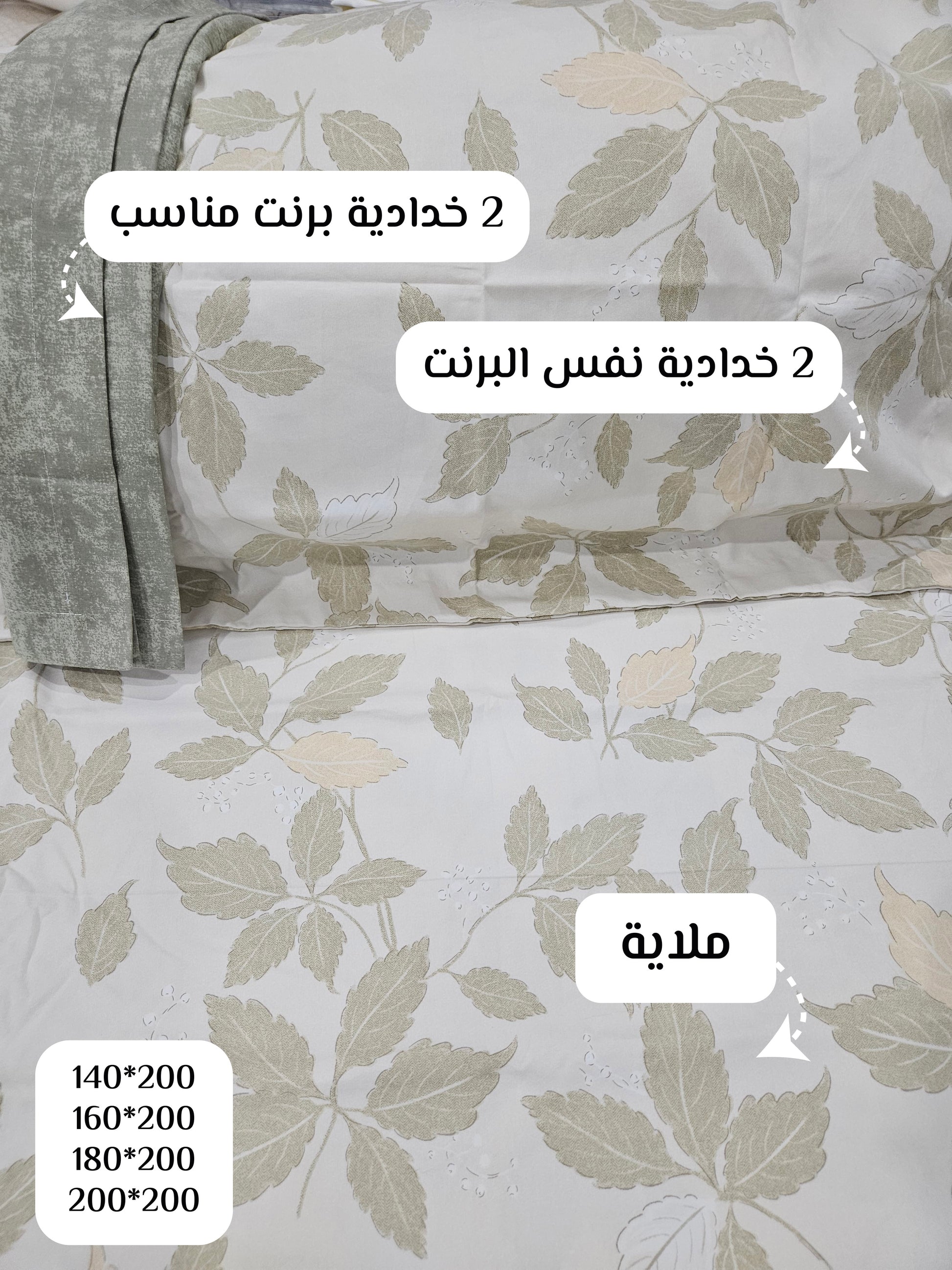 Winter cotton Printed bedsheets