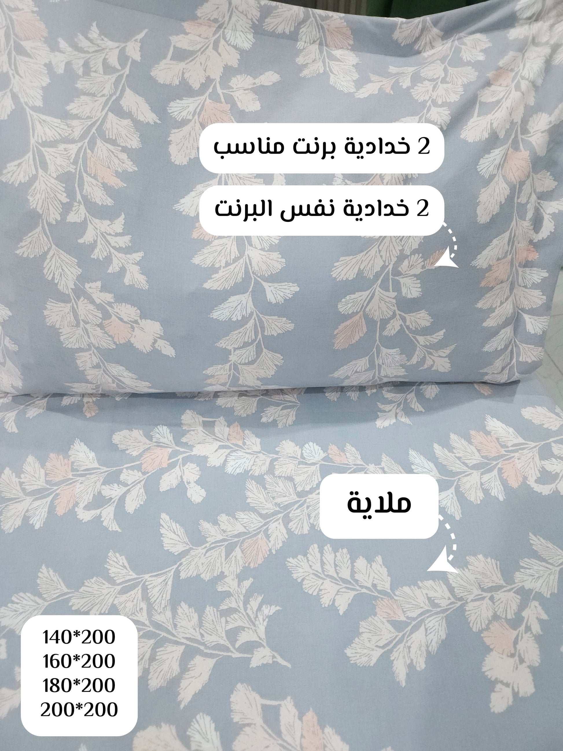 Winter cotton Printed bedsheets