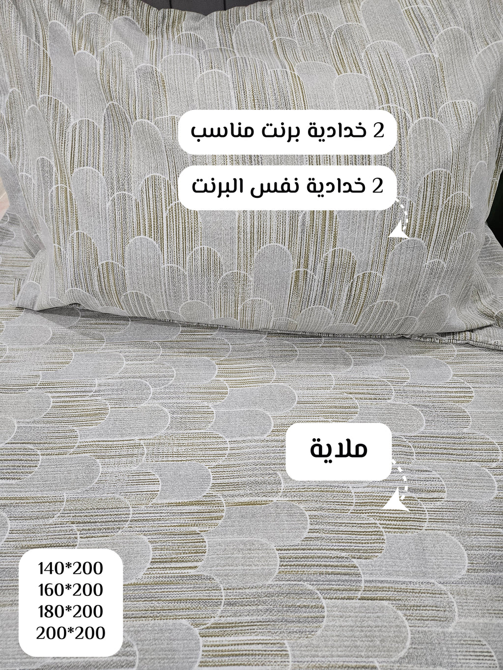 Winter cotton Printed bedsheets