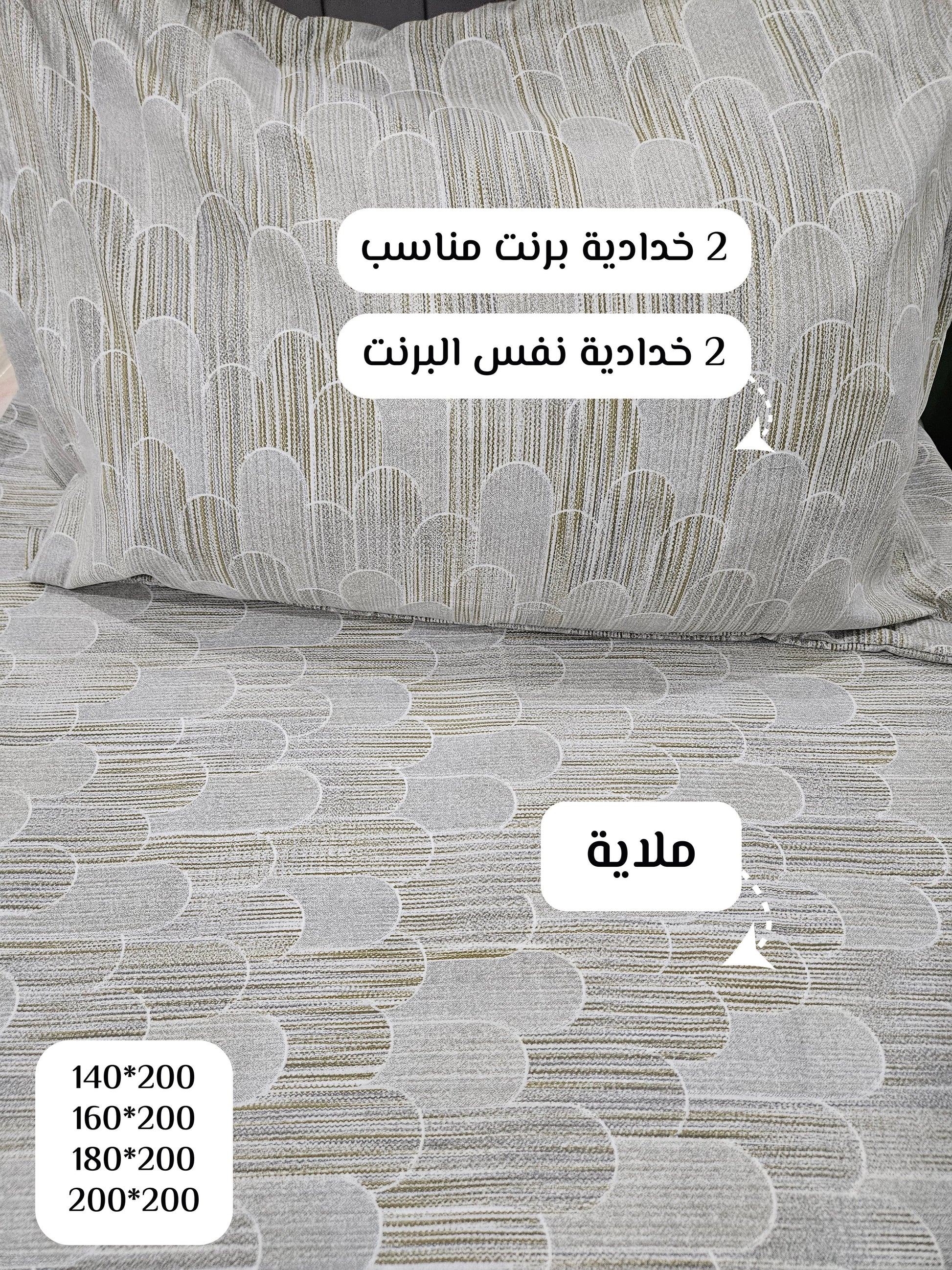 Winter cotton Printed bedsheets