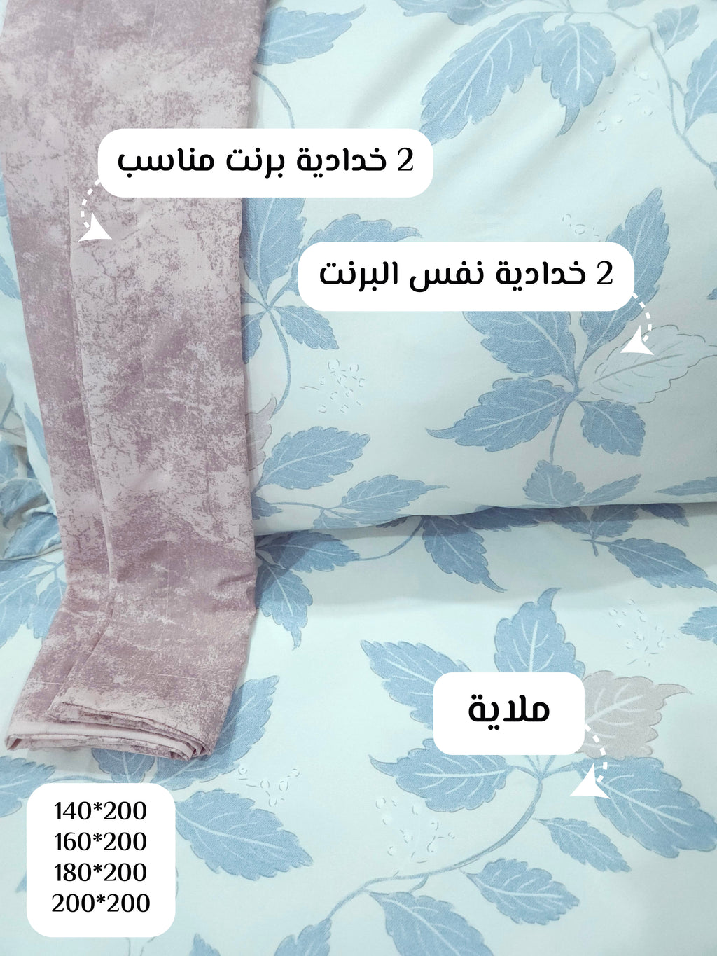 Winter cotton Printed bedsheets
