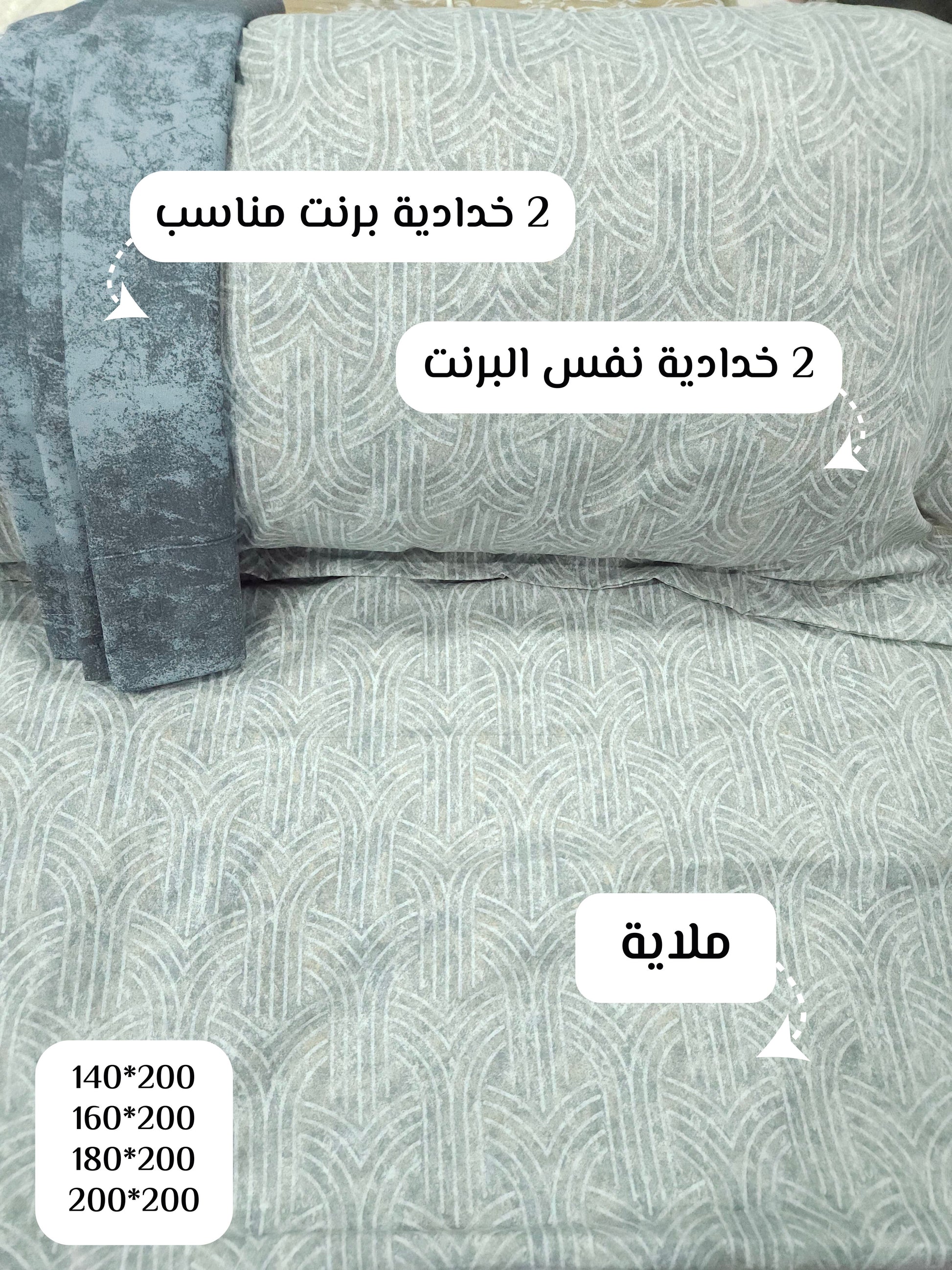 Winter cotton Printed bedsheets