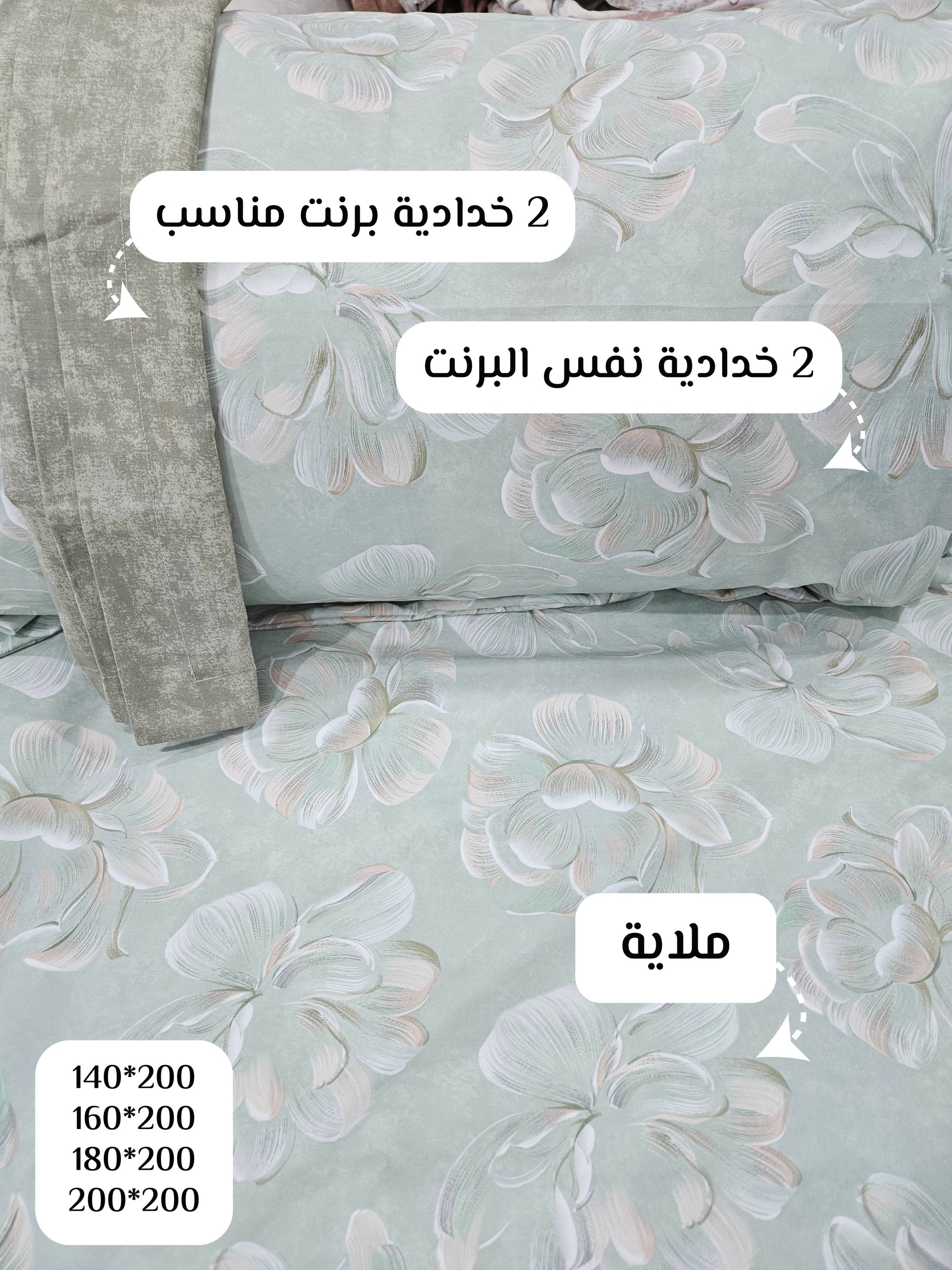 Winter cotton Printed bedsheets