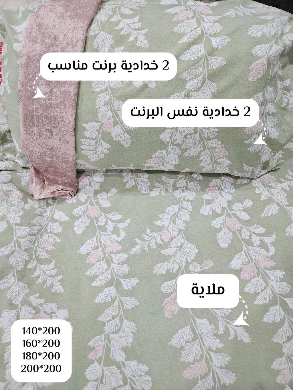 Winter cotton Printed bedsheets