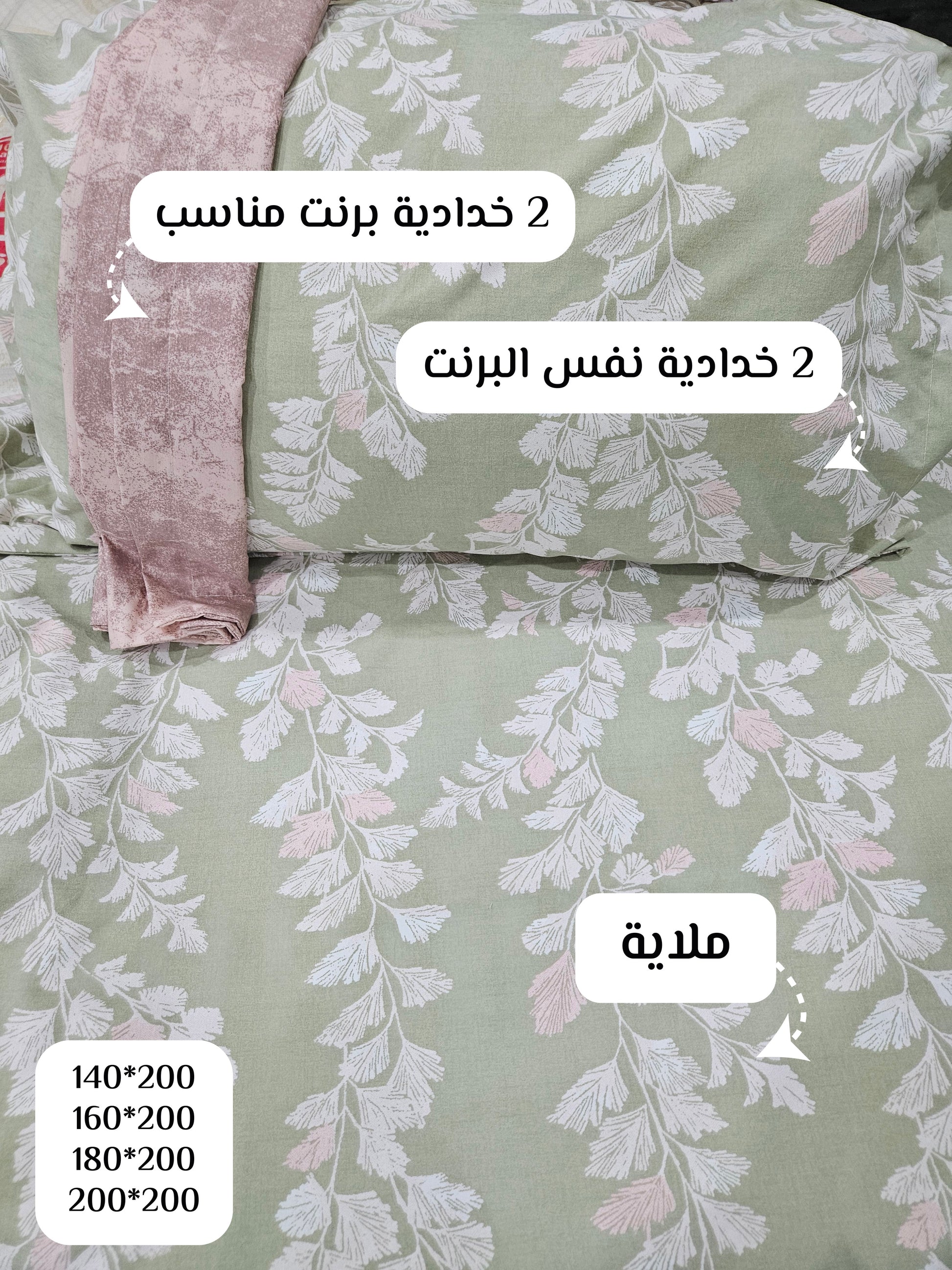 Winter cotton Printed bedsheets