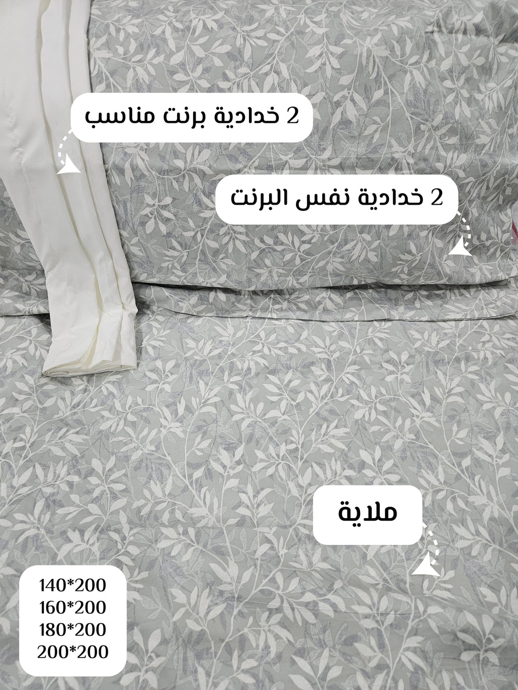 Winter cotton Printed bedsheets