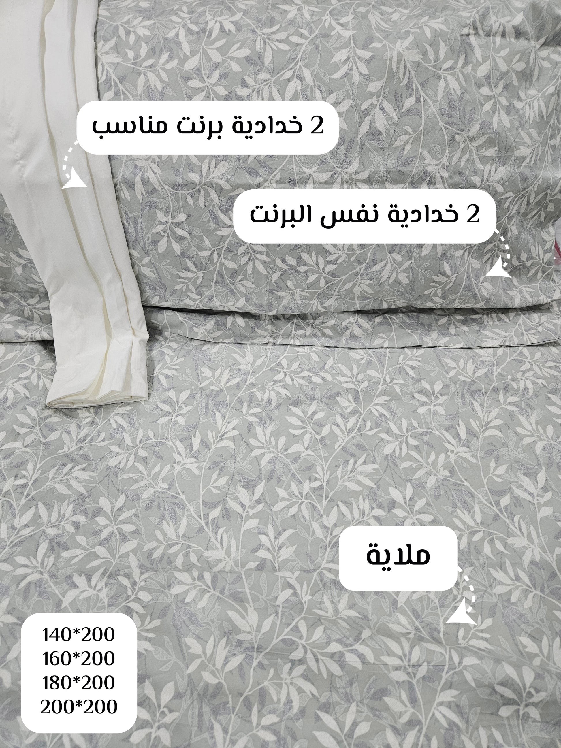 Winter cotton Printed bedsheets