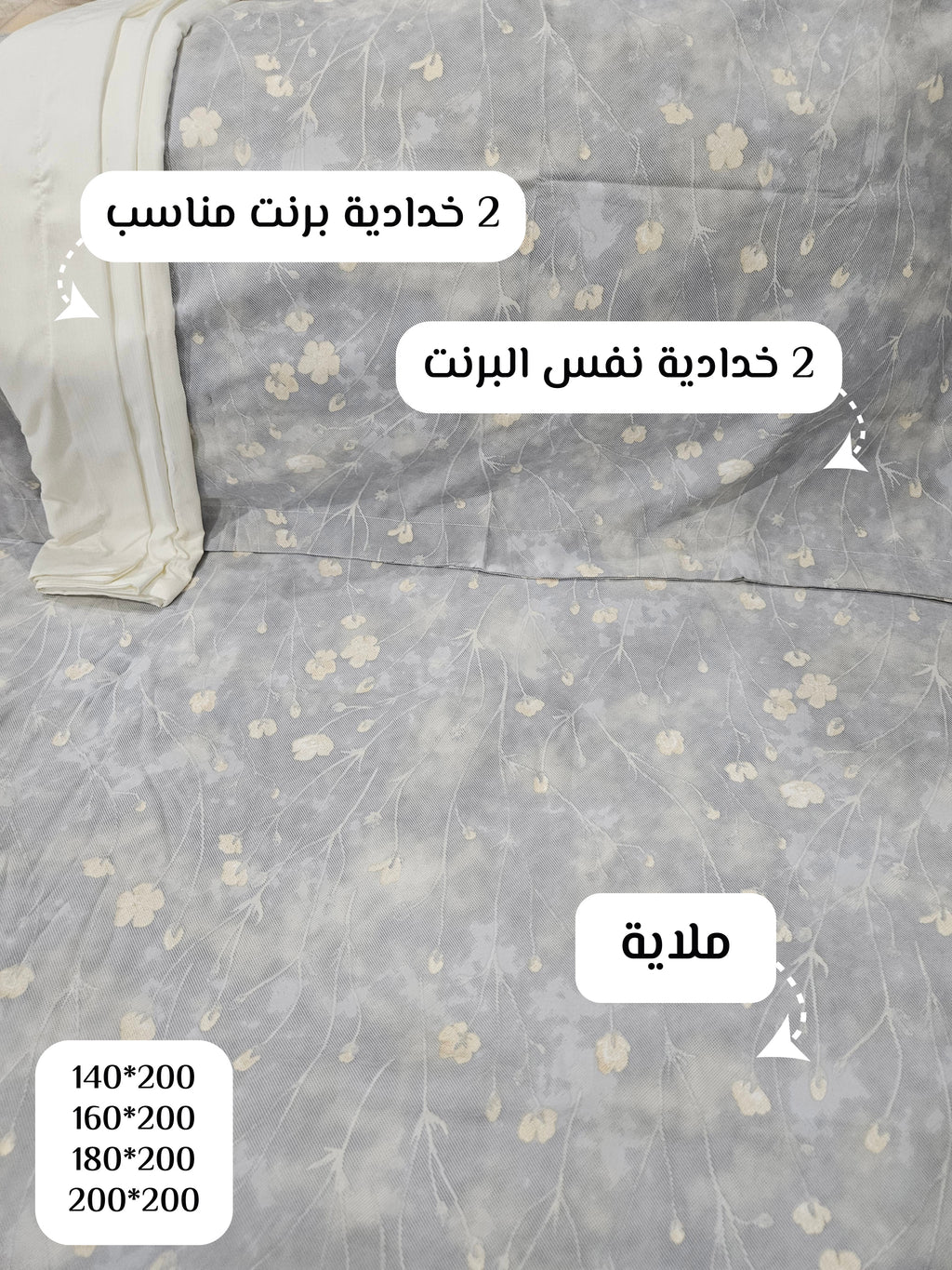 Winter cotton Printed bedsheets