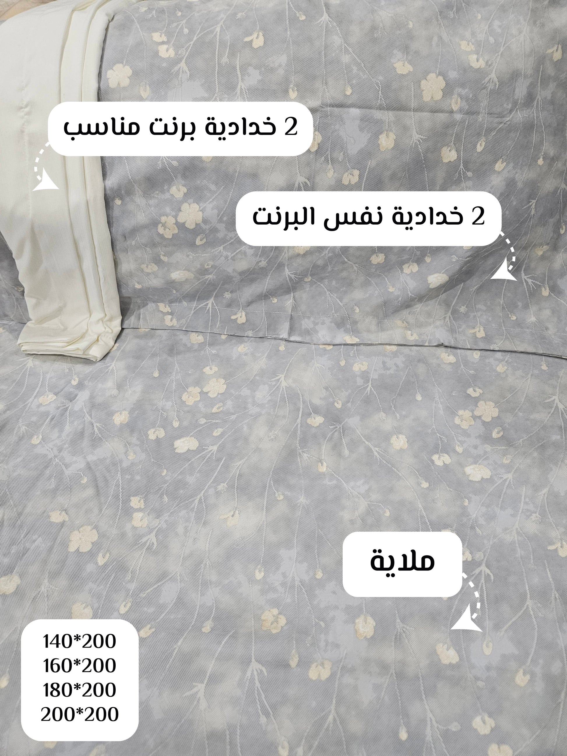 Winter cotton Printed bedsheets