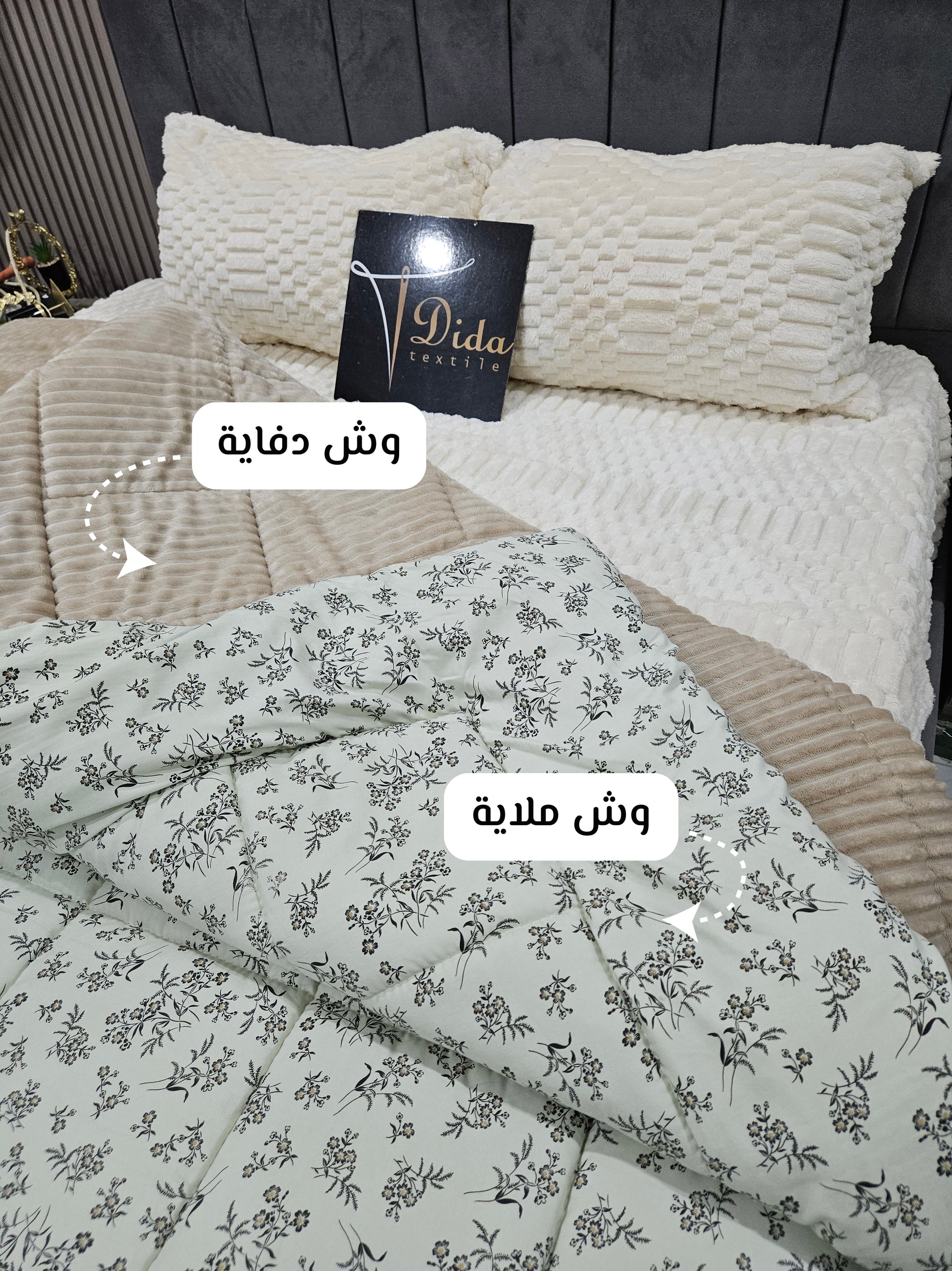 double-face quilt #2