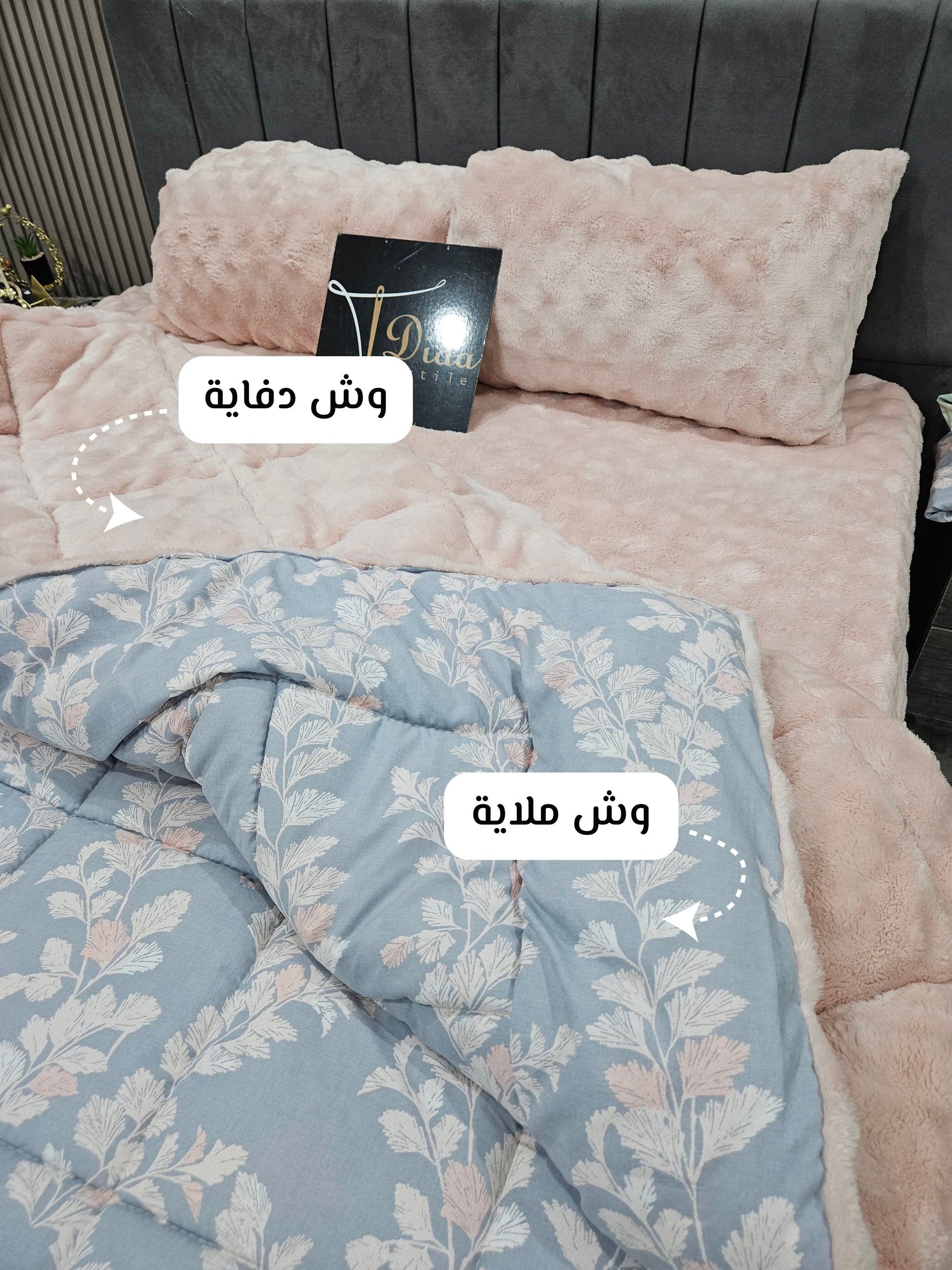 double-face quilt #4