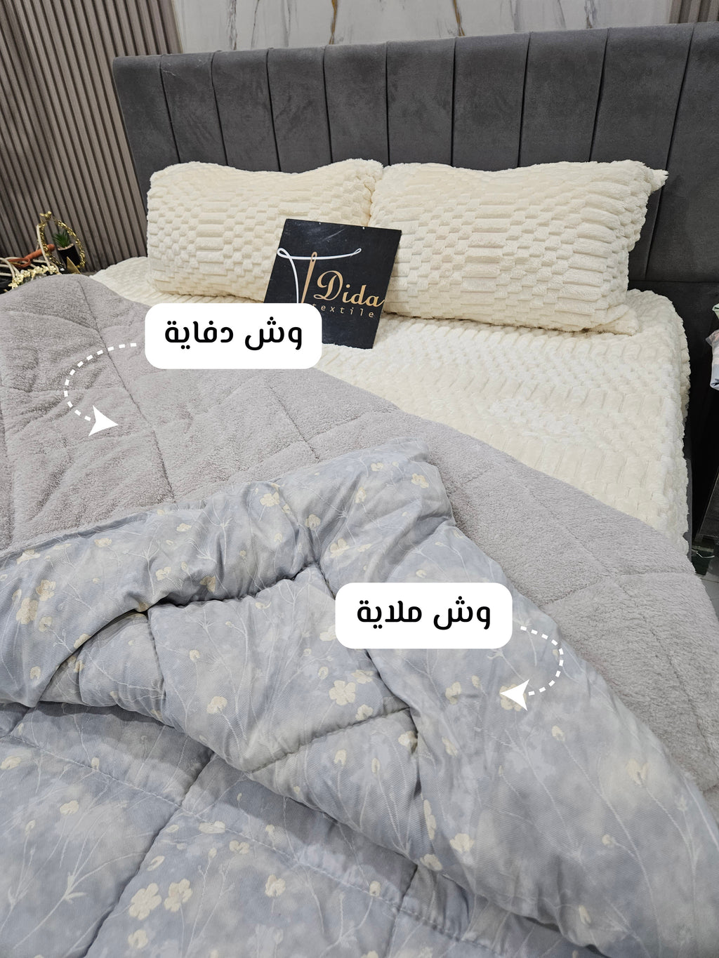 double-face quilt #5