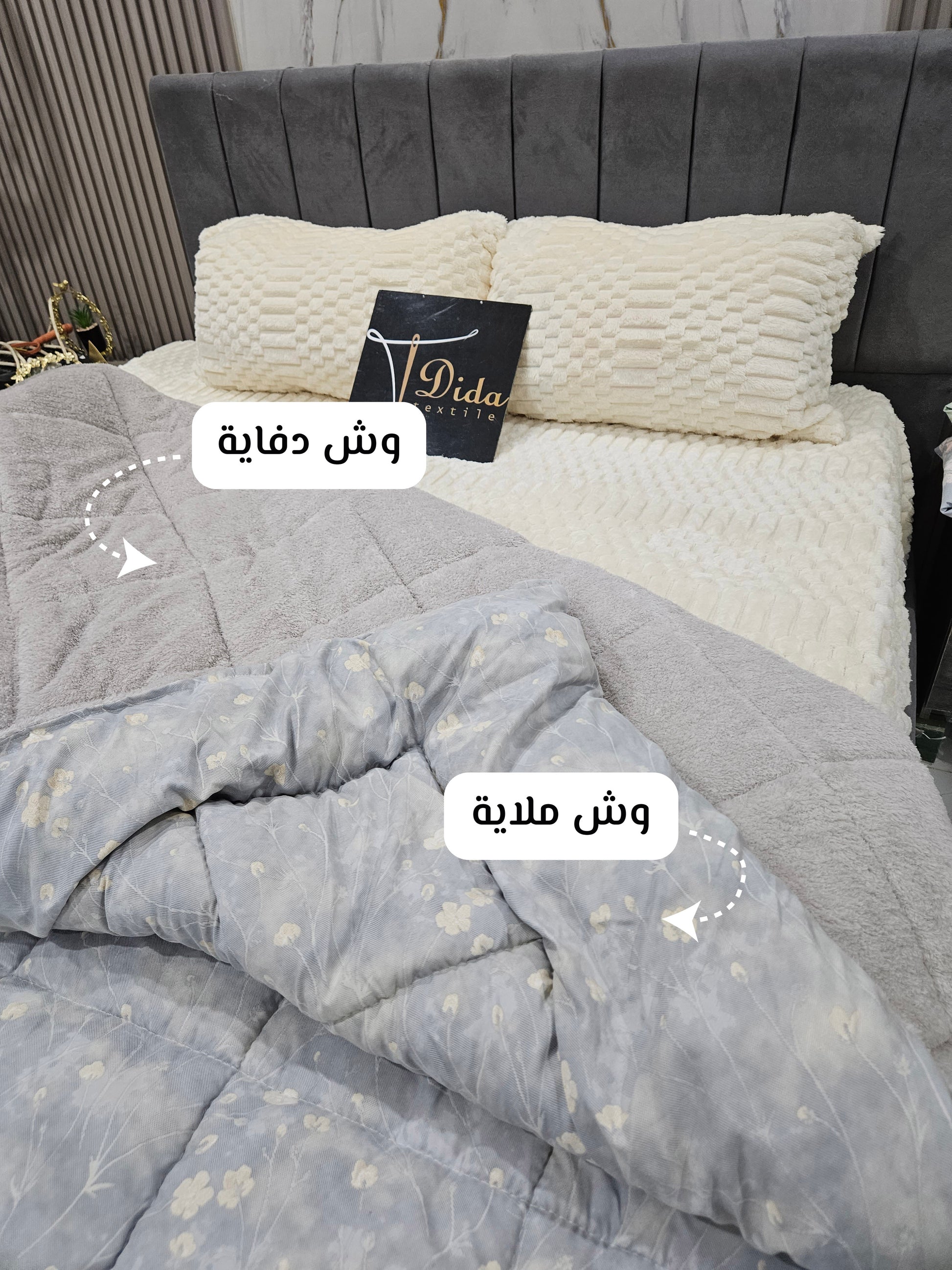 double-face quilt #5