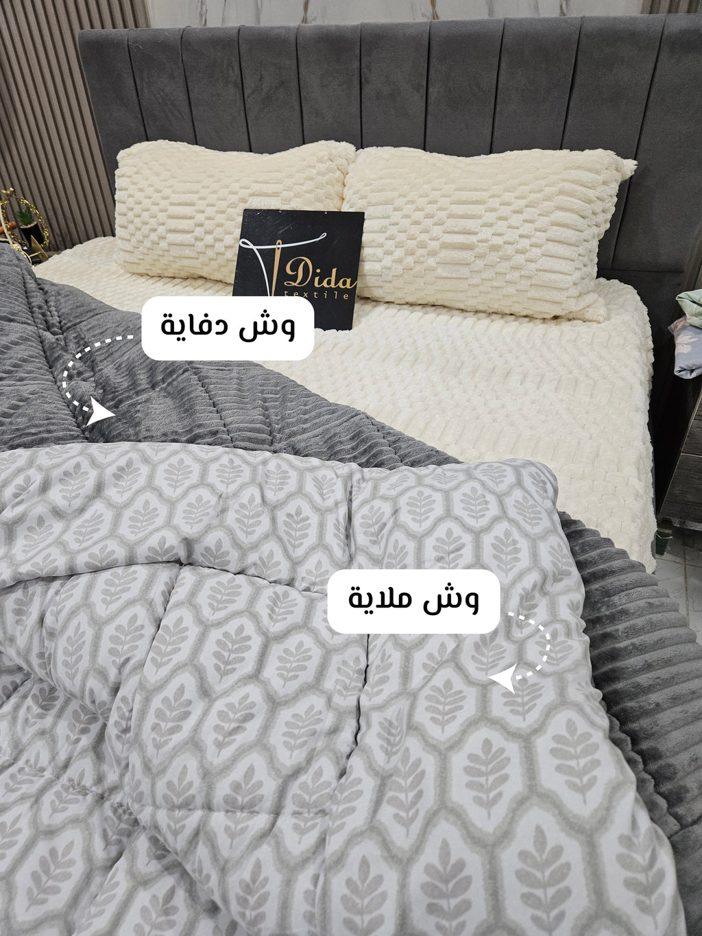 double-face quilt #6