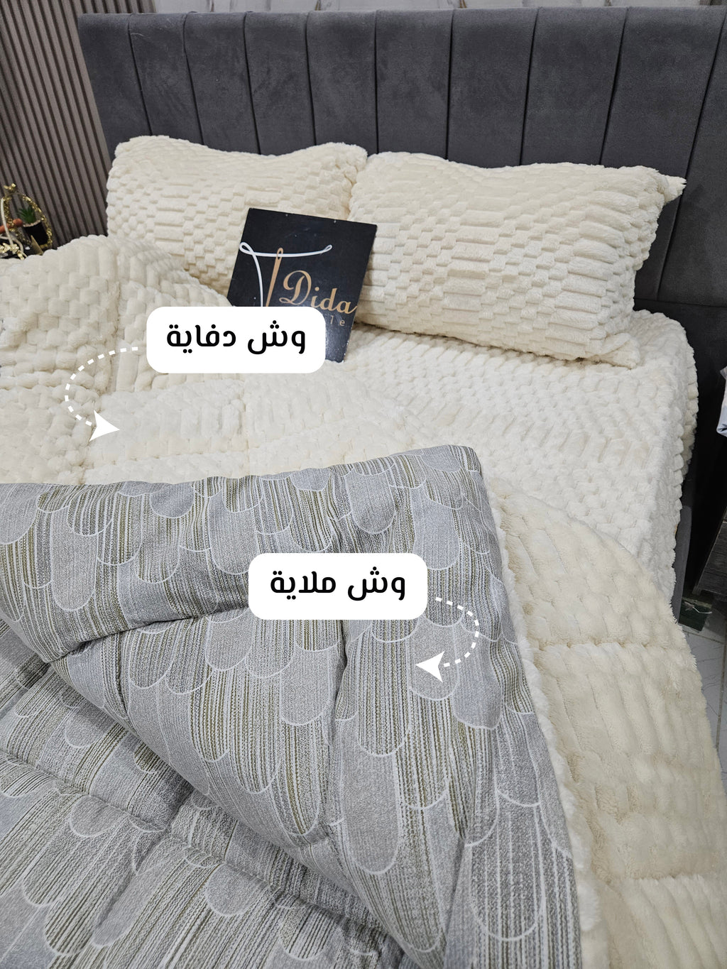 double-face quilt #7