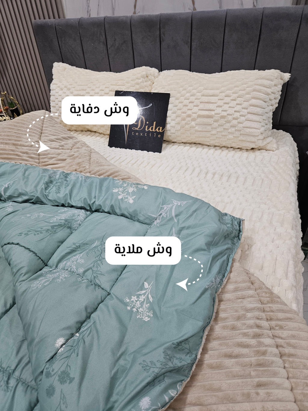 double-face quilt #3