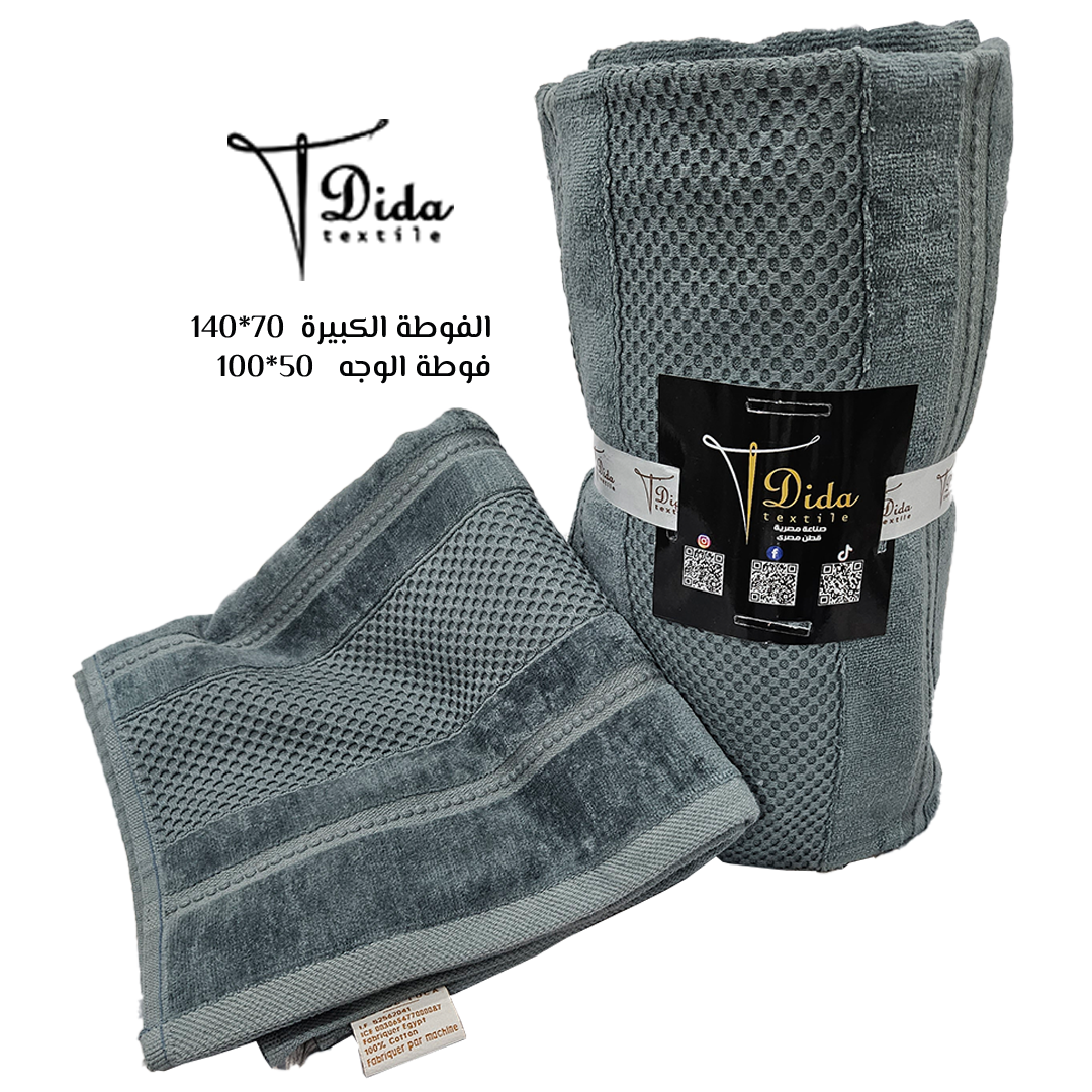 Premium Cotton Towel Set