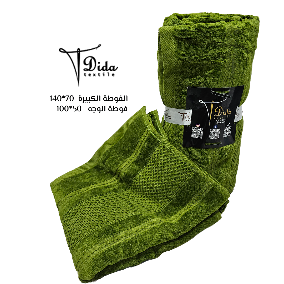 Premium Cotton Towel Set